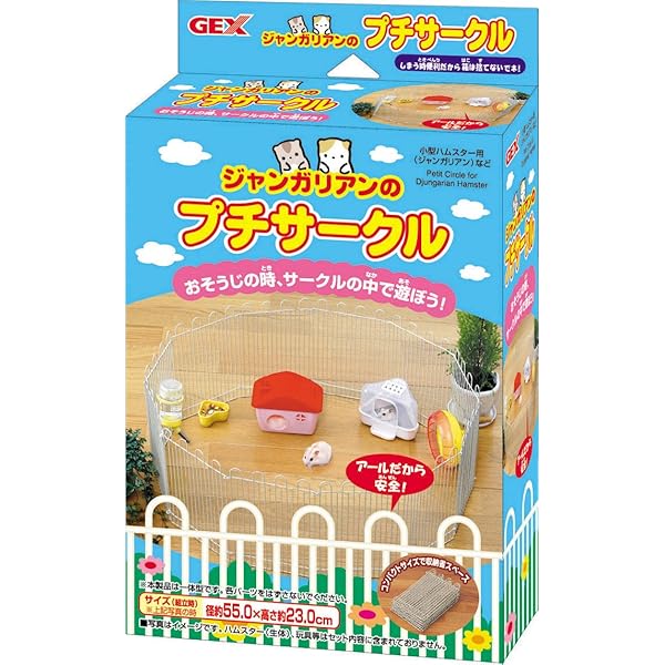 はむもっち Amazon.co.jp: フィギュア むっちもっち ハムスター BOX 1個入 : おもちゃ